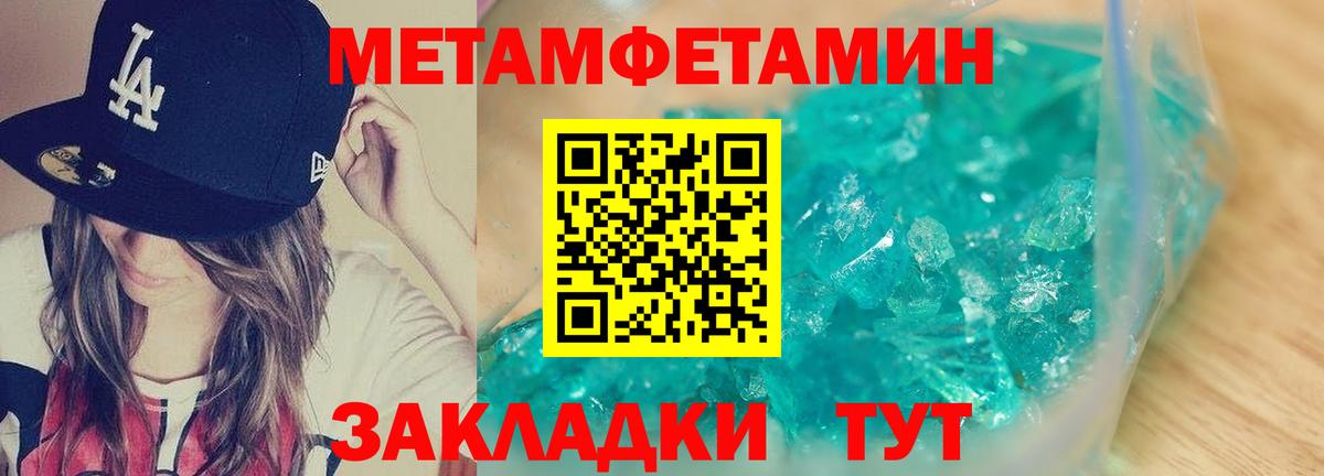 АМФЕТАМИН 98%  Amphetamine  Нерюнгри  Вход с VPN 
