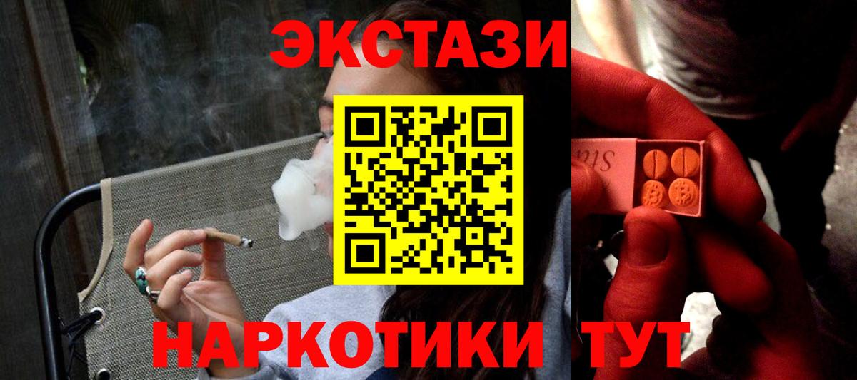 ЭКСТАЗИ louis Vuitton  Вход с VPN  Нерюнгри  Экстази 250 мг 