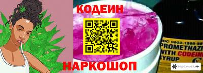 кокаин Партизанск