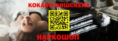 мяу мяу кристалл Пенза
