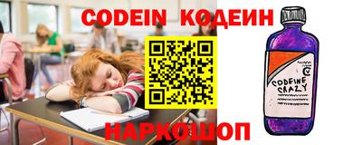 кокаин Партизанск
