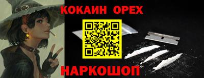мяу мяу кристалл Пенза
