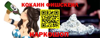 мяу мяу кристалл Пенза