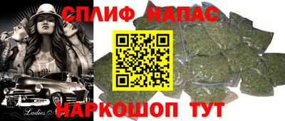 мяу мяу кристалл Пенза