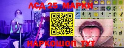 кокаин Партизанск