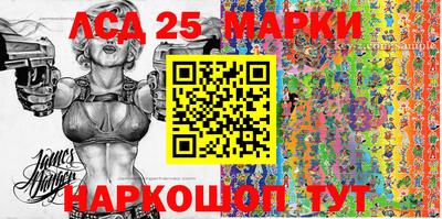 кокаин Партизанск