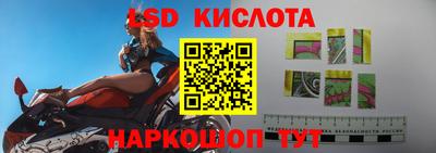 кокаин Партизанск