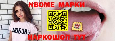 мяу мяу кристалл Пенза