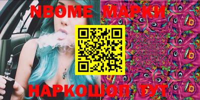 ГАЛЛЮЦИНОГЕННЫЕ ГРИБЫ Первоуральск