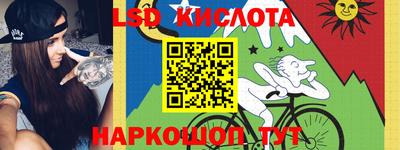 ГАЛЛЮЦИНОГЕННЫЕ ГРИБЫ Первоуральск