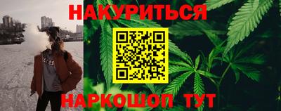 мяу мяу кристалл Пенза