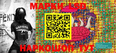 мяу мяу кристалл Пенза