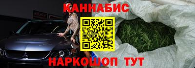 кокаин Партизанск
