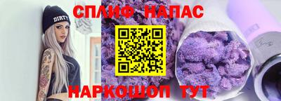 мяу мяу кристалл Пенза