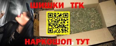мяу мяу кристалл Пенза