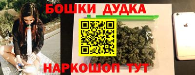 мяу мяу кристалл Пенза