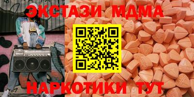 кокаин Партизанск