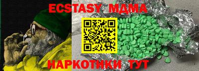 мяу мяу кристалл Пенза