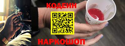 кокаин Партизанск
