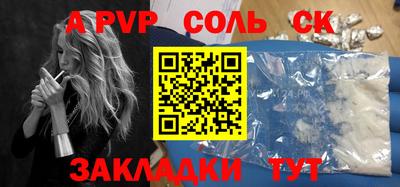 кокаин Партизанск
