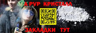 кокаин Партизанск