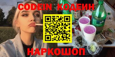 ГАЛЛЮЦИНОГЕННЫЕ ГРИБЫ Первоуральск