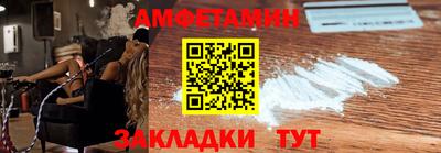 мяу мяу кристалл Пенза