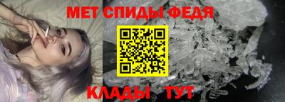 кокаин Партизанск