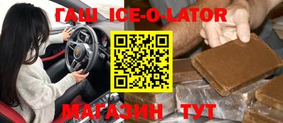 кокаин Партизанск