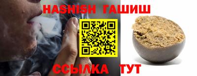 кокаин Партизанск