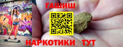 мяу мяу кристалл Пенза