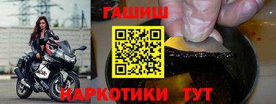 кокаин Партизанск