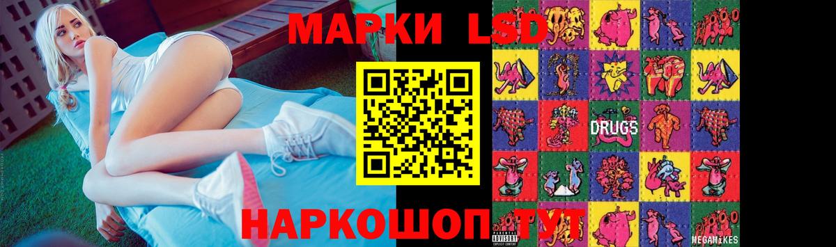 Лсд 25 экстази ecstasy  Лсд 25 экстази кислота    ссылки  Нерюнгри  Вход с VPN 