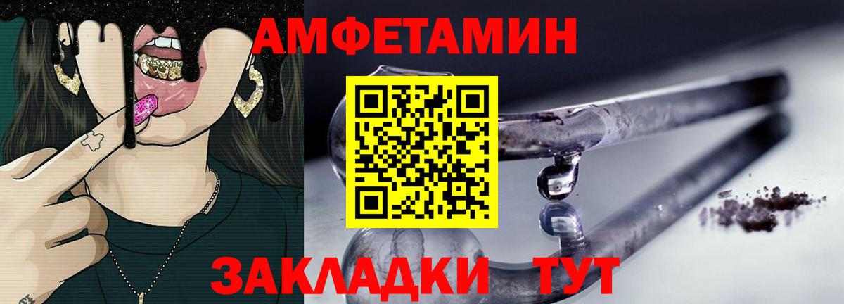 Метамфетамин пудра  Первитин  Вход с VPN  Нерюнгри  Метамфетамин пудра 