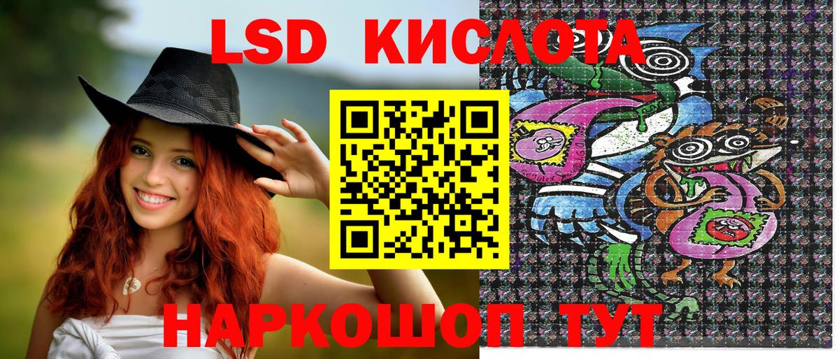 Нерюнгри  Марки NBOMe  Вход с VPN  Наркотические марки 1,8мг 
