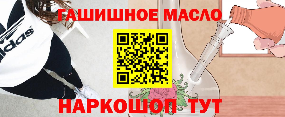 даркнет сайт  ТГК Wax  Вход с VPN  Нерюнгри 