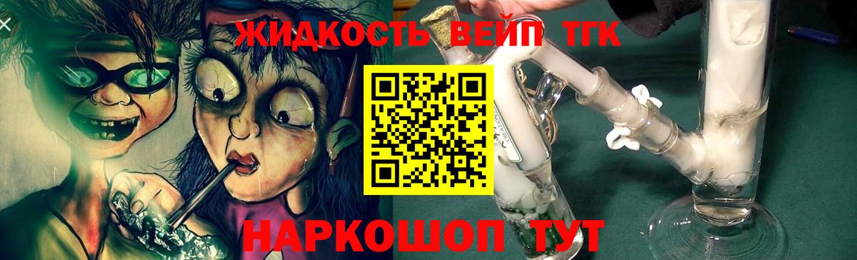 КОКАИН  Канабис  Метамфетамин  Гашиш  Нерюнгри  ГАШИШ  Меф МЯУ МЯУ кристаллы  Вход с VPN 