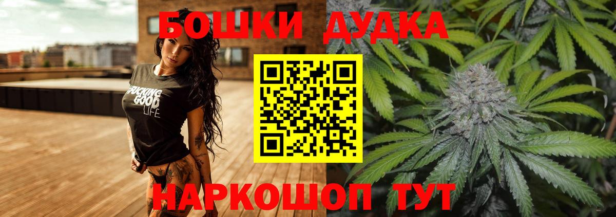 Шишки марихуана Amnesia Нерюнгри